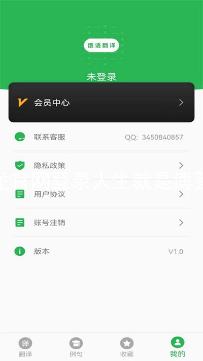 尊龙官网登录人生就是博登录