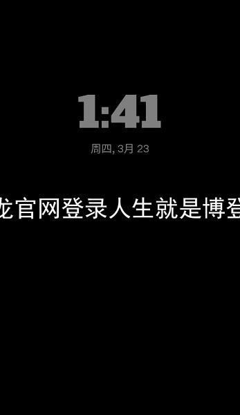 尊龙官网登录人生就是博登录