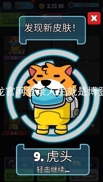 尊龙官网登录人生就是博登录