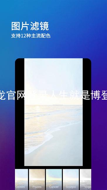 尊龙官网登录人生就是博登录