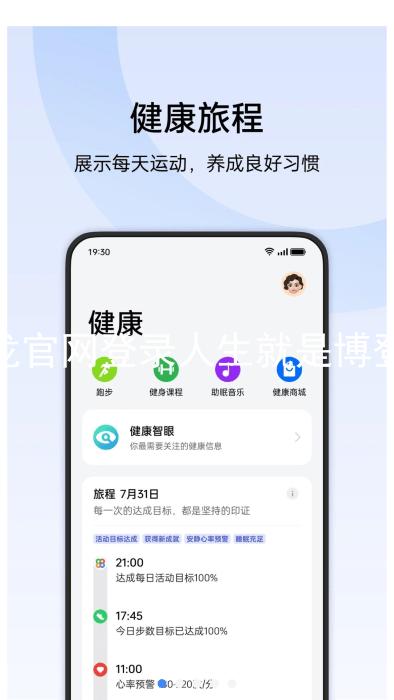 尊龙官网登录人生就是博登录