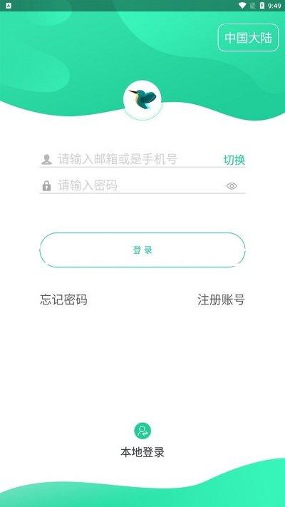 尊龙官网登录人生就是博登录