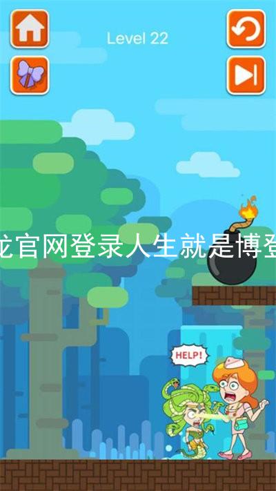 尊龙官网登录人生就是博登录