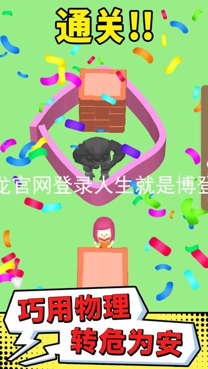尊龙官网登录人生就是博登录