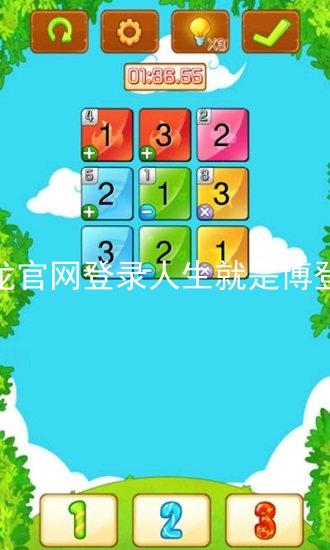 尊龙官网登录人生就是博登录