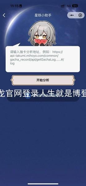尊龙官网登录人生就是博登录