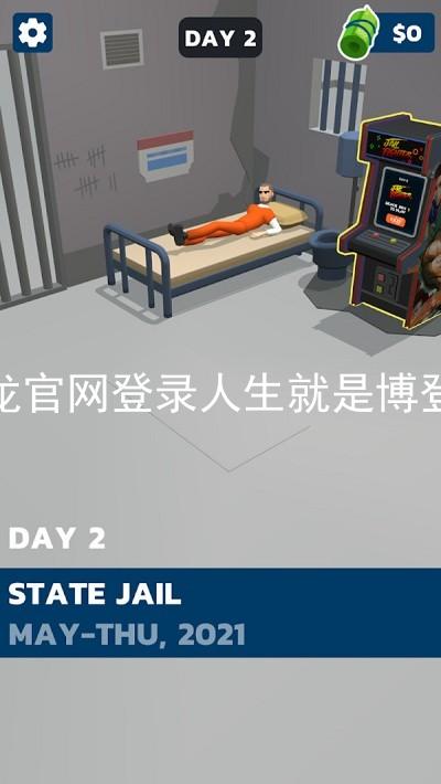 尊龙官网登录人生就是博登录