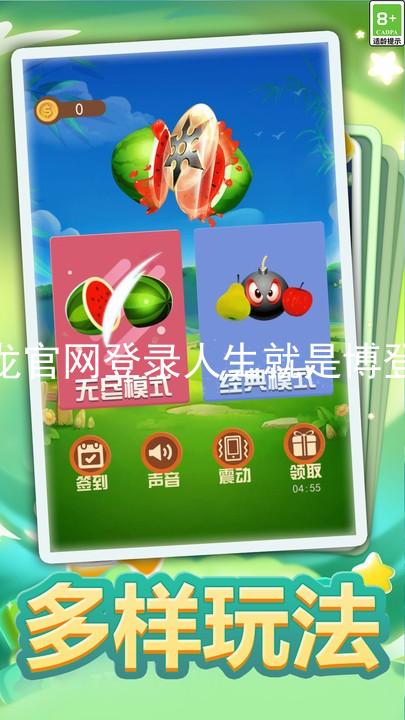 尊龙官网登录人生就是博登录