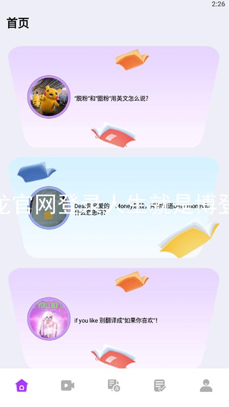 尊龙官网登录人生就是博登录