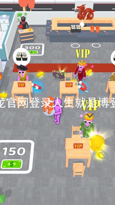 尊龙官网登录人生就是博登录