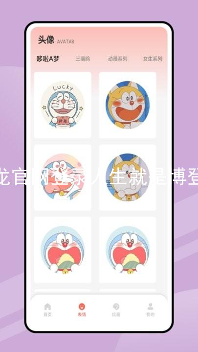 尊龙官网登录人生就是博登录