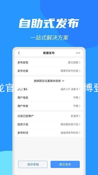 尊龙官网登录人生就是博登录