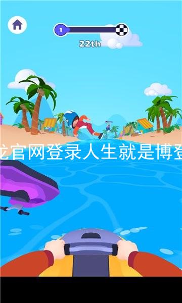 尊龙官网登录人生就是博登录
