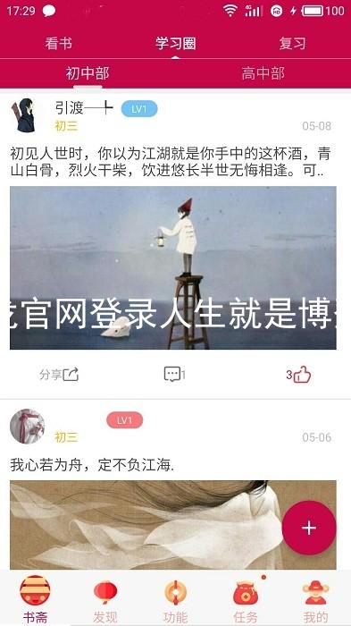 尊龙官网登录人生就是博登录