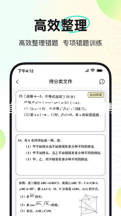 尊龙官网登录人生就是博登录