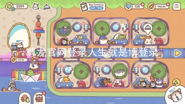 尊龙官网登录人生就是博登录