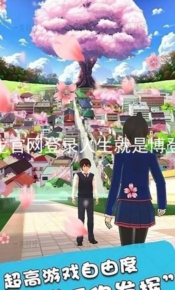 尊龙官网登录人生就是博登录