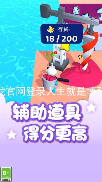 尊龙官网登录人生就是博登录