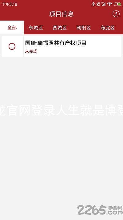 尊龙官网登录人生就是博登录