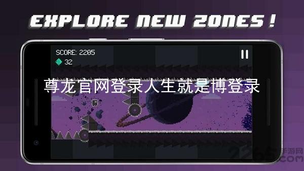 尊龙官网登录人生就是博登录