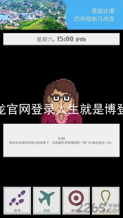 尊龙官网登录人生就是博登录