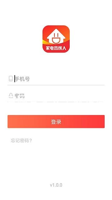 尊龙官网登录人生就是博登录
