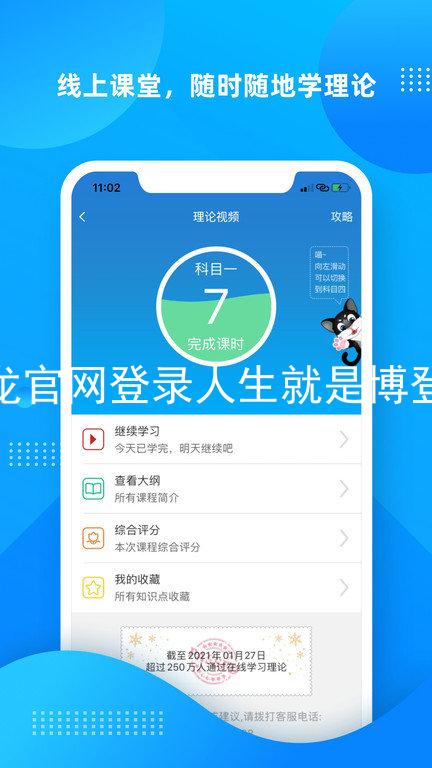 尊龙官网登录人生就是博登录
