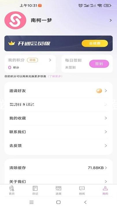 尊龙官网登录人生就是博登录