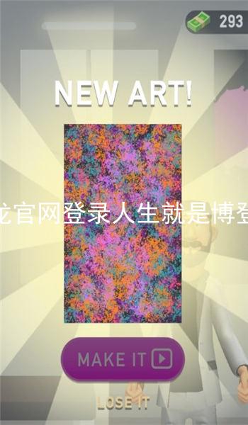 尊龙官网登录人生就是博登录
