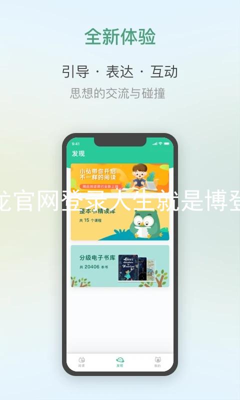 尊龙官网登录人生就是博登录