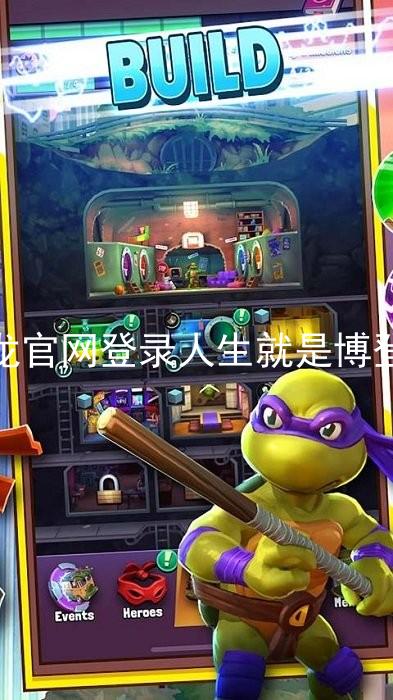 尊龙官网登录人生就是博登录