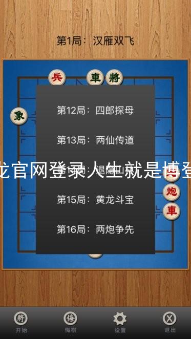尊龙官网登录人生就是博登录
