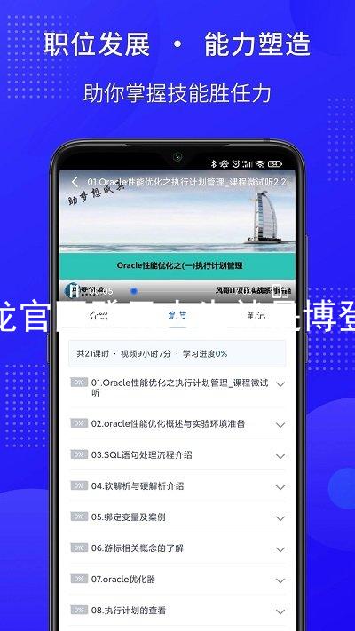 尊龙官网登录人生就是博登录