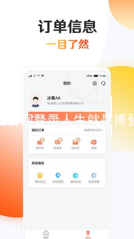 尊龙官网登录人生就是博登录
