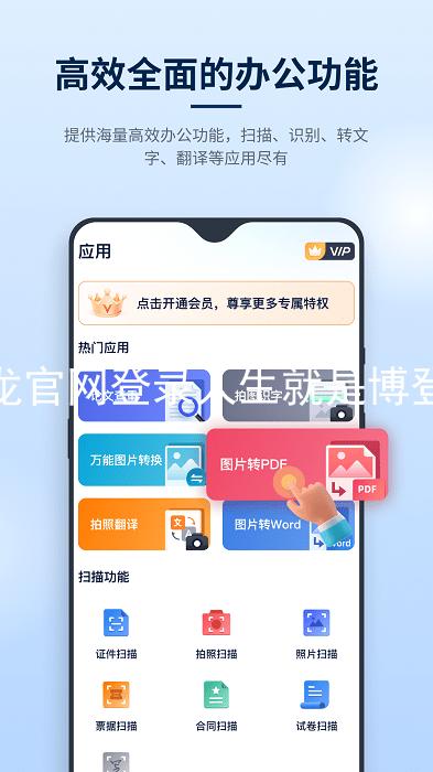 尊龙官网登录人生就是博登录