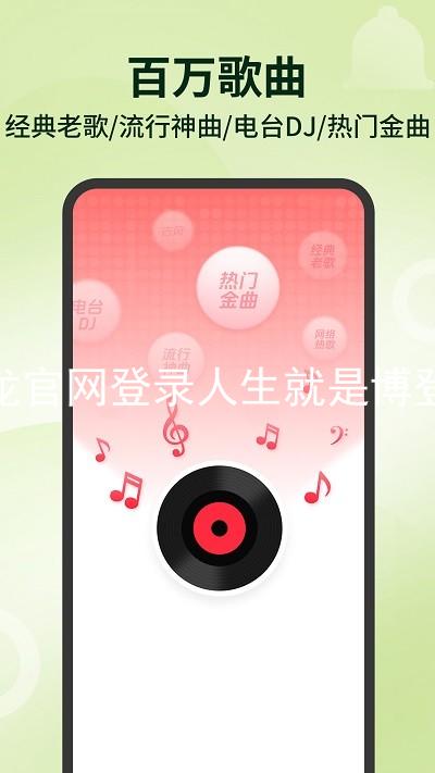 尊龙官网登录人生就是博登录