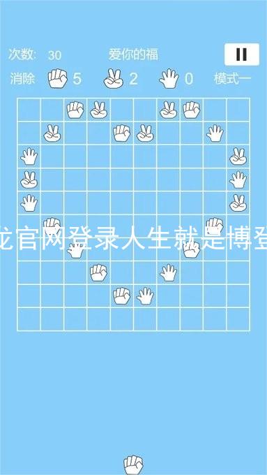 尊龙官网登录人生就是博登录