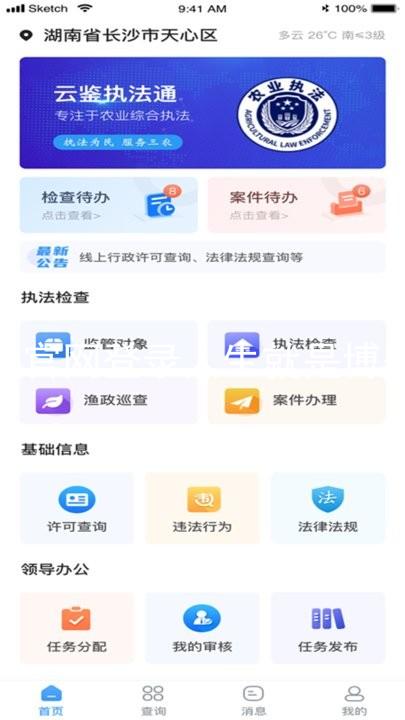 尊龙官网登录人生就是博登录