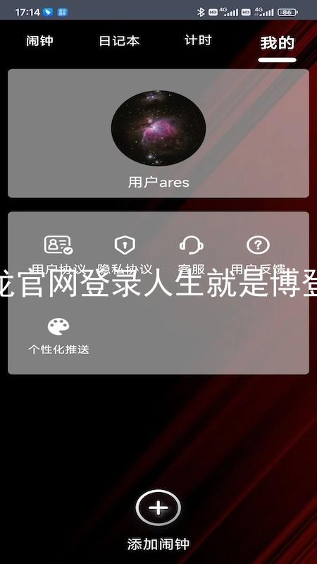尊龙官网登录人生就是博登录