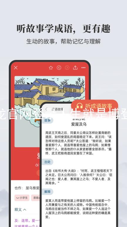 尊龙官网登录人生就是博登录